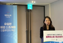 "아이들 안 아프게 쉽게 접종"…한국AZ 인플루엔자 백신 '플루미스트' 출시