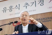 李대통령, 유흥식 추기경 접견…취임 후 종교계 첫 만남