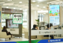 농협은행 전국 영업점서 '무더위 쉼터' 운영…9월 30일까지