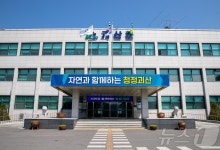 괴산군 '민생회복 소비쿠폰 전담 TF' 구성…본격 지급 준비
