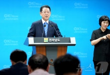 김영록 지사 "정부와 미래 에너지신도시 모델 만들겠다"