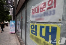 코로나 때도 버텼는데…청년사업자 1분기 역대 최대폭 감소