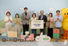 한국GM, 인천 초등생 대상 교통안전 캠페인…7000만 원 기부