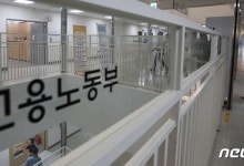 이주노동자 지게차에 매달고 "잘못했냐" 조롱…노동당국 기획감독 착수