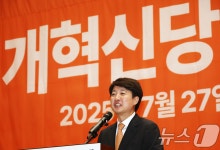 이준석 "전대 끝나고 바로 압색…특검, 오해 살 일 안 했으면"