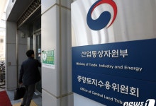 산업부, 남원시·밀양시·하동군·창녕군 기회발전특구 지정…세제·재정 지원