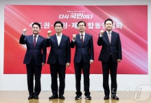 '전한길 경징계' 당권주자들 엇갈린 반응…"단칼에 제명" "윤리위 존중"