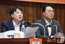 이준석 "'쿠주성' 불 끄려다 기름 붓는 격…2차 소비쿠폰 중단하라"