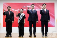 국힘 청년최고에 '계몽령'…우재준 "계엄 옹호" 손수조 "與 프레임"