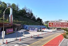 "품격 있는 국악엑스포"…영동군 이달 도심 공공디자인 설치 완료