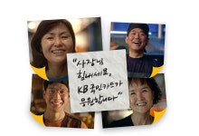 소상공인 포용금융 앞장 국민카드…무이자할부·이벤트 실시