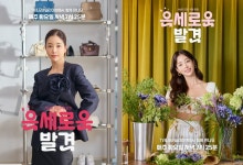 CJ온스타일, 업계 최초 모바일∙TV∙OTT 동시 송출 IP 첫선