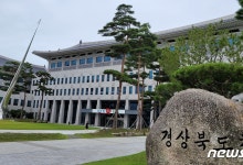 경북 안동서 국제백신산업포럼…글로벌 백신산업 전망·기술 공유