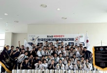 국방부, 제34회 국방부장관기 태권도 대회 개최