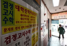 검정고시 출신 'SKY 신입생' 5년새 2배…고교 자퇴생도 급증