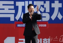 장동혁 ""李대통령, 한미 관세협상 실패 인정…기업 속만 타들어가"