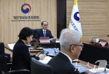 개보위 "구글·메타·MS 등 국내법인으로 대리인 변경해야" 권고