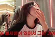 "실명할 수도 있다" 불치병 투병 고백한 쯔양…망막색소변성증은?