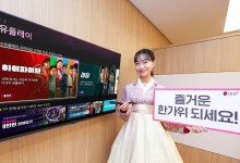 U+tv로 영화 보고 쿠폰·기프트카드·상품권 받아가세요