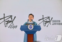 李대통령 "재외국민 주권 쉽게 행사할 수 있는 조치 신속히 강구"