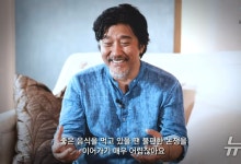'흑백요리사' 에드워드 리 셰프, APEC 정상 만찬 총괄
