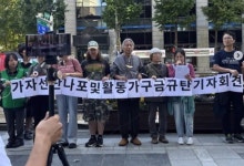 정부, 이스라엘軍 한국인 탑승 선박 나포에 "조속한 석방 요청 중"