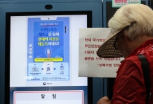 [단독] 서울시, 국정자원 화재 후 전산 복구 95%…'상시 대응체계' 작동