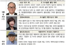은관문화훈장에 권종택 보림출판사 대표…제39회 '책의 날'