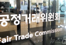 공정위 '하도급대금 지급명령 불이행' 수안종합건설 檢고발