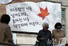 전국 대체로 흐린 하늘…오후부터 기온 '뚝'[오늘날씨]