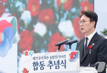 金총리 "여순사건 77주기, 진상조사단 통해 진실 낱낱이 규명"
