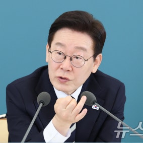 육천피 시대…李대통령 "부동산 묶인 돈 자본시장행 고무적"(종합)