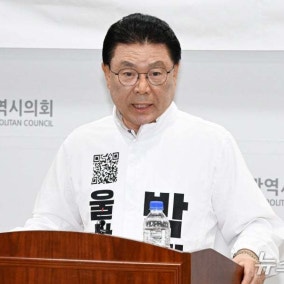 울산시장 보수 단일화 논의 '본격화'…박맹우 측 "필요성 공감"
