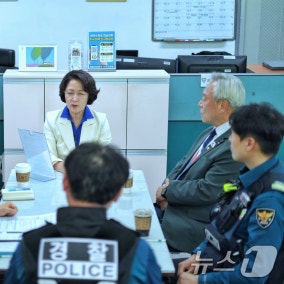 지구대 간 추미애 "도민 일상 안전, 현장 목소리로 지키겠다"