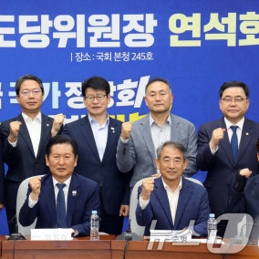 정청래 "지선 경선 탈락자 참여 '오뚝이유세단' 구성"…박주민 단장