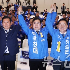 與 인천·경기·제주 후보 집결…정청래 "승리해 내란불씨 끄자"