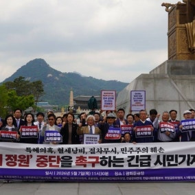 정원오 캠프, '감사의정원' 중단 촉구…"지선 앞 극우 구애용 정치사업"