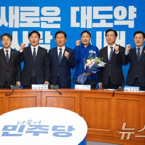 與, 14곳 재보선 공천 완료…공주·부여·청양에 檢출신 김영빈