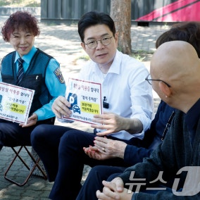 정원오 "택시운전사 '개방형 화장실' 인프라 마련 방안 논의"