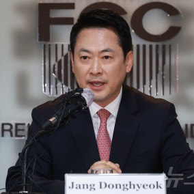 장동혁, 부산·대구 격전지로…'공소취소' 총공세로 보폭 넓힌다