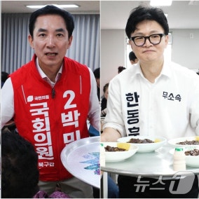 '부산 북갑' 하정우·박민식·한동훈, 짜장면 배식 봉사 현장서 표심 공략