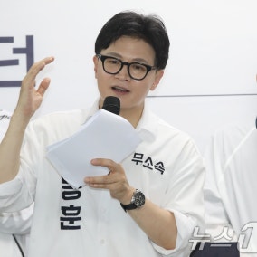 한동훈 "AI 원툴 선거하는 하정우…'AI 국민배당금' 찬성하나"