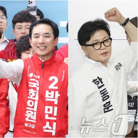 하정우·박민식, 부산 북갑 후보 등록…한동훈은 15일(종합2보)