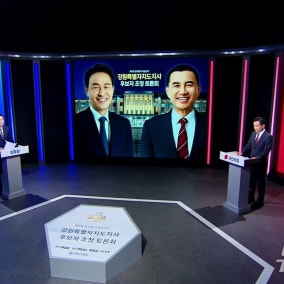 "도민 뚝심" vs "중앙 동력"…우상호·김진태, 토론회서 공방 치열