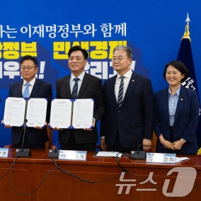 민주-진보 울산시장 후보 단일화…21일 전 완료 목표(종합)