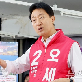 오세훈, 서울 'AI 기본권' 공약…"50만 청년에 이용권 지원"