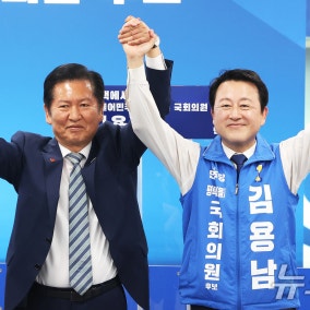 정청래 "김용남, 민주당의 아들·후보…자식 버리는 부모 없다"