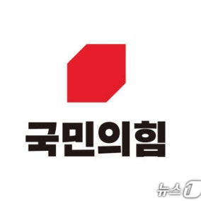 국힘, 지방선거에 광주·전남서 12명 출마…4년 만에 반토막