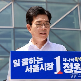 정원오 "청년월세지원 2만→5만명 확대…청년임대 5만호 공급"