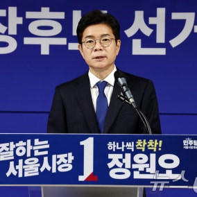 블룸버그, '한국의 브루클린' 성수동 분석…정원오 성과 집중조명